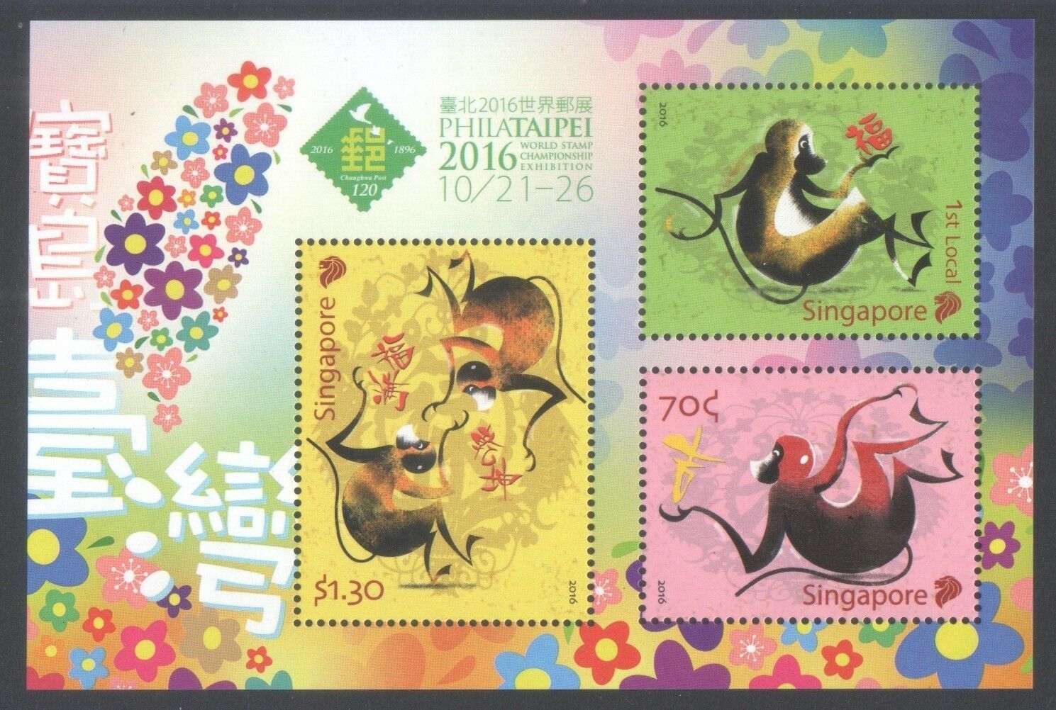 Singapore 2016 Philataipei World Stamps Exhibition Souvenir Sheet 3 Stamps Mint
